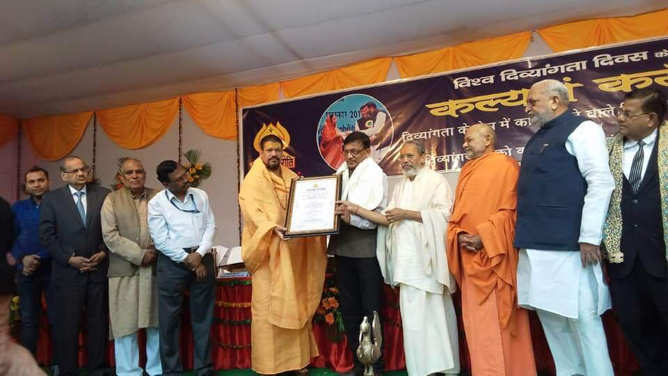 /media/syss/Awarded to SYSS by Kalyanam Karoti, organization in Mathura 2019.jpeg